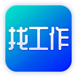 工地找工作app v6.8.0安卓版