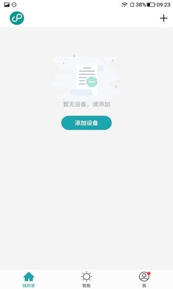 四季沐歌智能家居appv1.0.8(1)