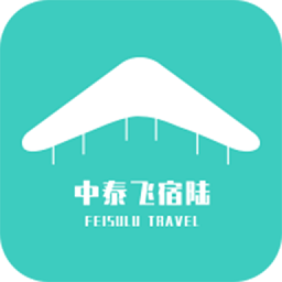 飞宿陆商旅app v1.0.3 安卓版