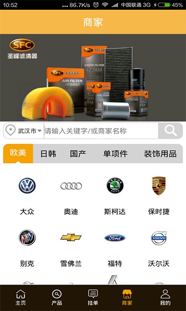 梦车商历史版本(3)