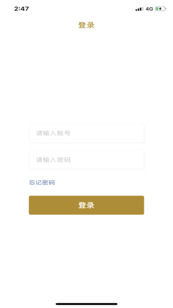 金算大师珠宝软件(3)