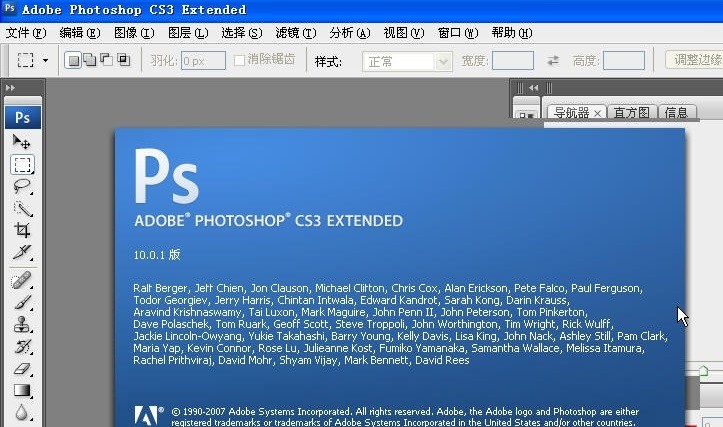 photoshop xp系统官方版(1)