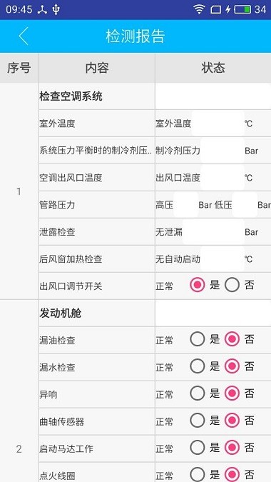 环球商家平台(3)