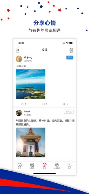 芒果资讯app(2)