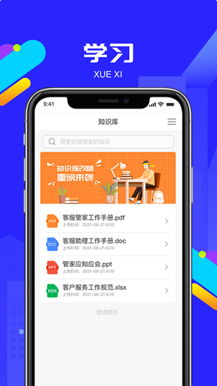 物小宝appv3.1.6(2)