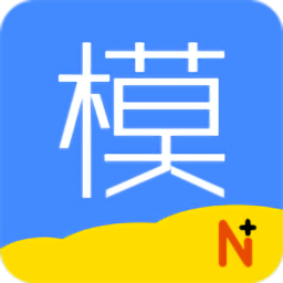 模保易app
