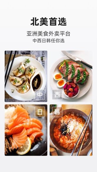 饭团外卖appv3.28.0(3)