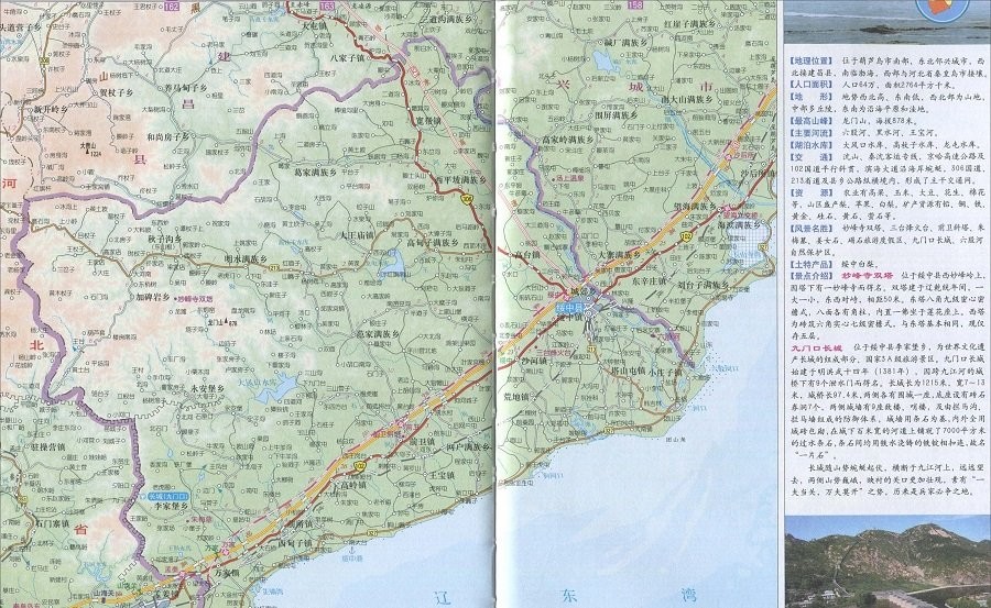 葫芦岛市绥中县地图