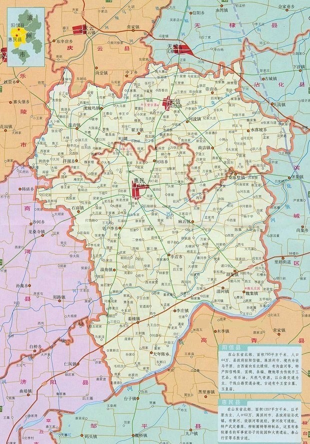 惠民县地图高清版大图
