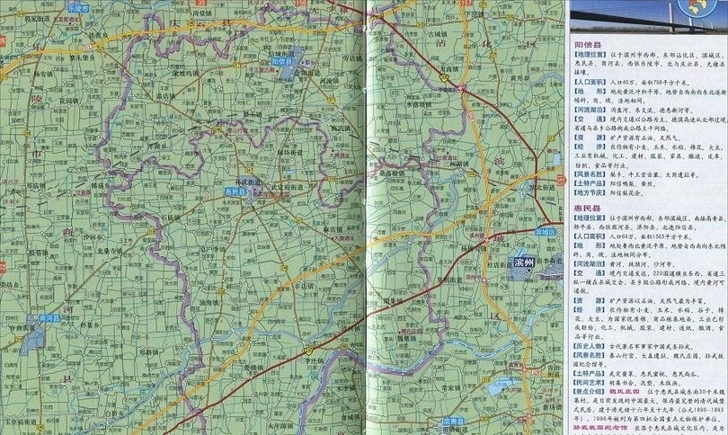 山东省滨州市惠民县地图全图高清版大图-包含各个乡镇(1)