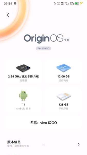 origin os资源包v10.0.1.13 安卓版(1)