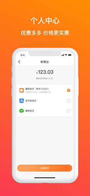 蔬香门第appv1.0.2 安卓版(2)