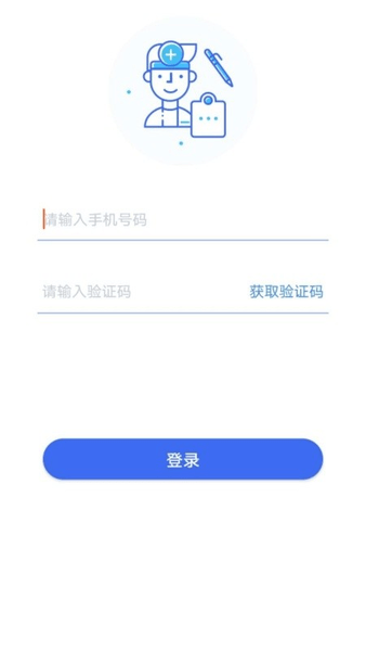 常熟长护险最新版(3)