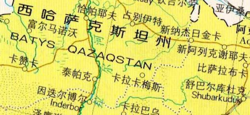 哈萨克斯坦地图中文版全图
