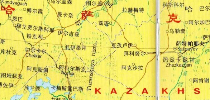 哈萨克斯坦地图中文版全图(1)