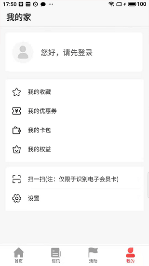 太原工会appv2.2.0(1)
