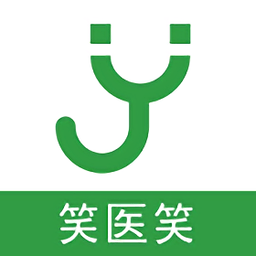 笑医笑app v1.3.9安卓版