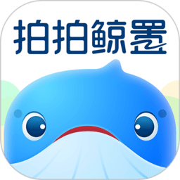 拍拍鲸置app v1.3.7安卓版
