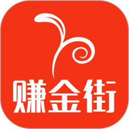 赚金街app官方 v5.9.7 安卓版