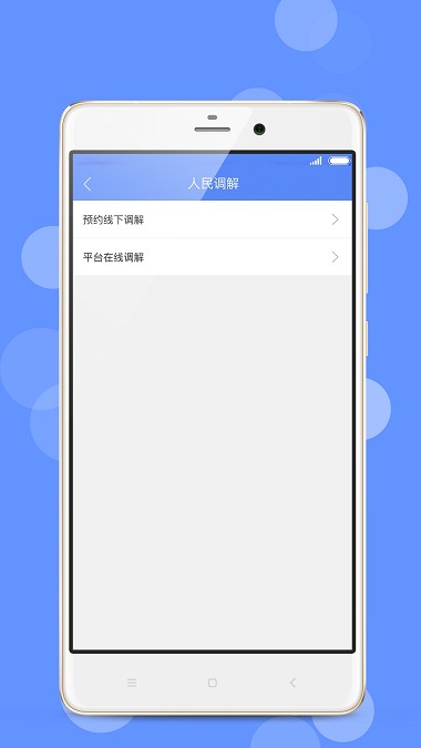 苏高新公共法律服务(3)