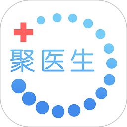 聚医生app