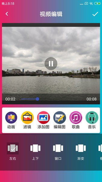 音乐电子相册制作软件v3.1.9(1)