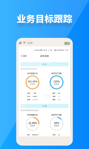 青牛掌柜app(2)