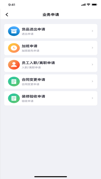 凯德星联app下载安卓