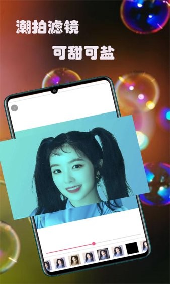 一拍相机app(2)