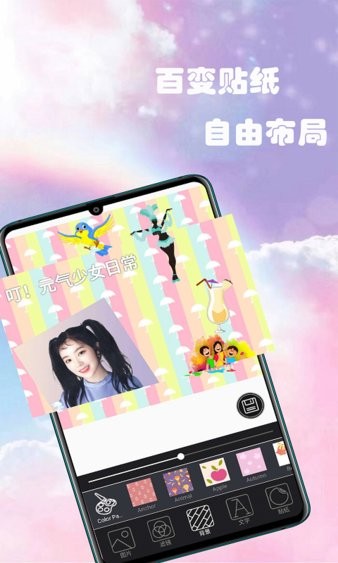 一拍相机app(3)