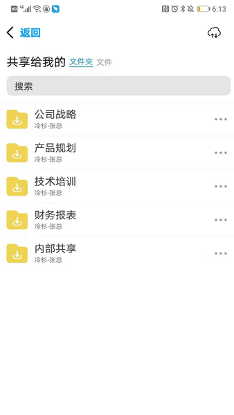 冷杉云盤(2)
