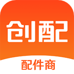 创配配件商app