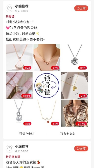 金品优选商城(1)