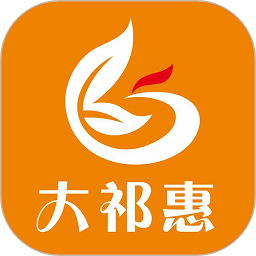 大祁惠app