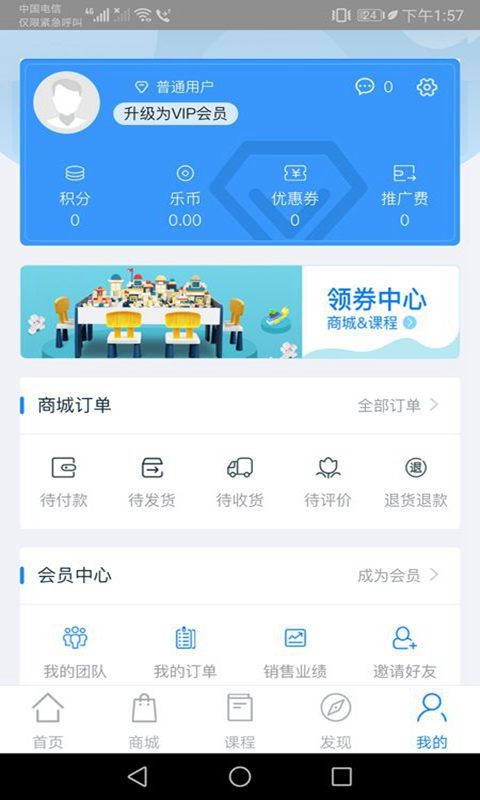 星讯音乐appv1.0.14(3)