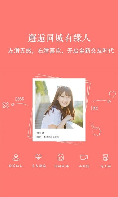 新乐山app(1)