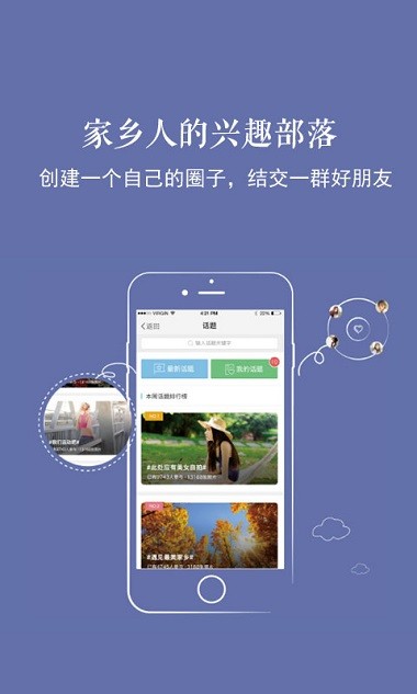 新乐山appv5.44(3)