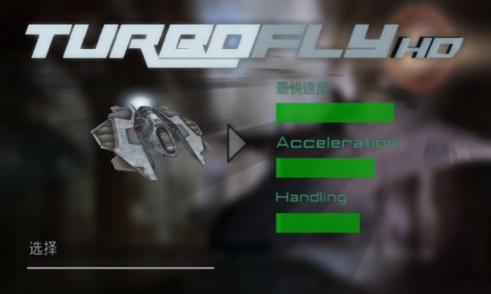 合金风暴2空战英豪安卓