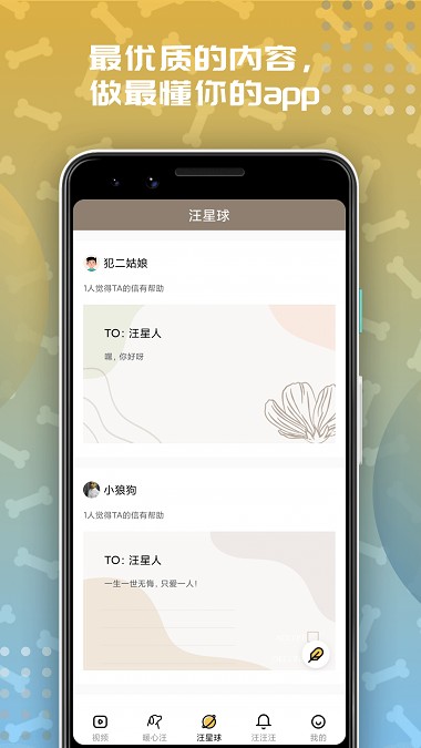 麻豆appv7.0.5 安卓版(1)