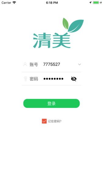 清美生鲜app(2)