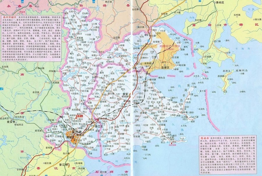 惠安县地图高清版大图全图清晰版(1)