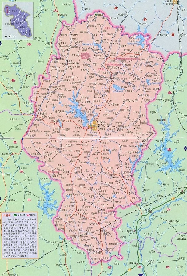 湖北红安县地图全图完整版-含各乡镇(1)