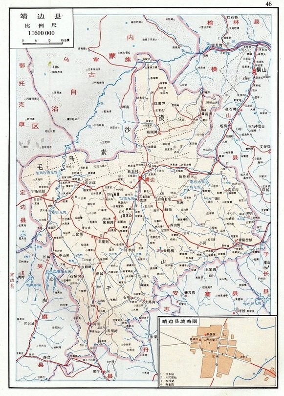 靖边县地图全图高清版