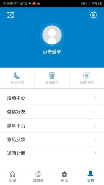 定南融媒体中心(3)