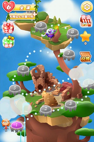 粉碎坨坨传奇手游(1)