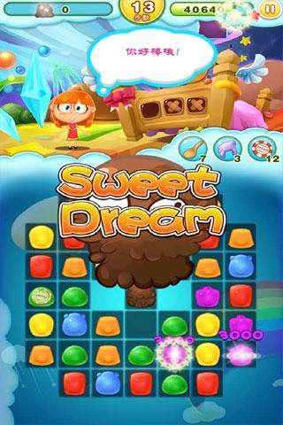 粉碎坨坨传奇手游(2)