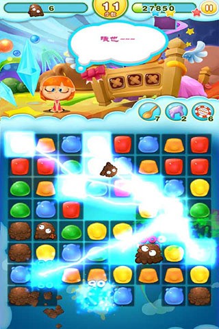 粉碎坨坨传奇手游(4)