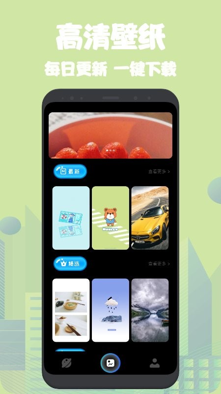 溪沐app下载最新版