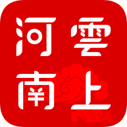 云上河南app最新版 v2.5.4 安卓版