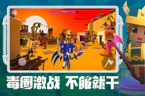 刀斧大乱斗最新版(2)